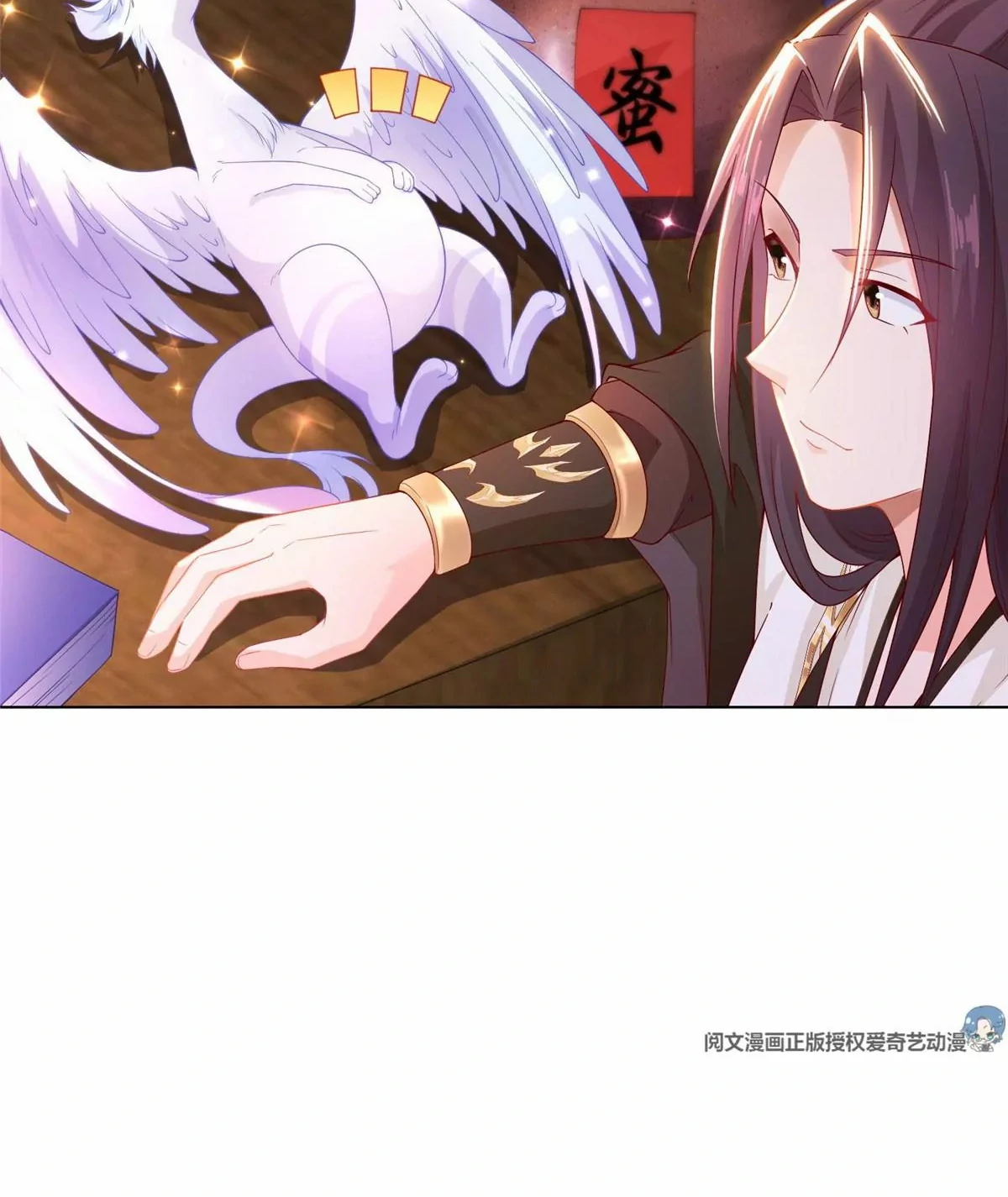 (ชนจีน) Dragon Master (จูหมิง นักรบเซียนมังกร) ตอนที่ 13 หน้า 35