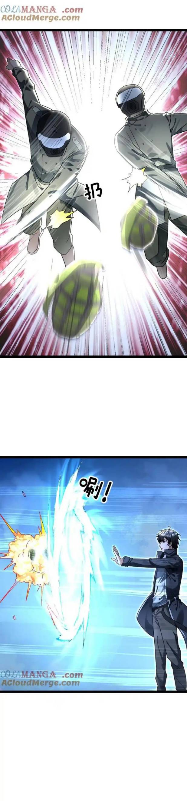 Freezing the World：I Built a Doomsday Safehouse ตอนที่ 210 หน้า 3