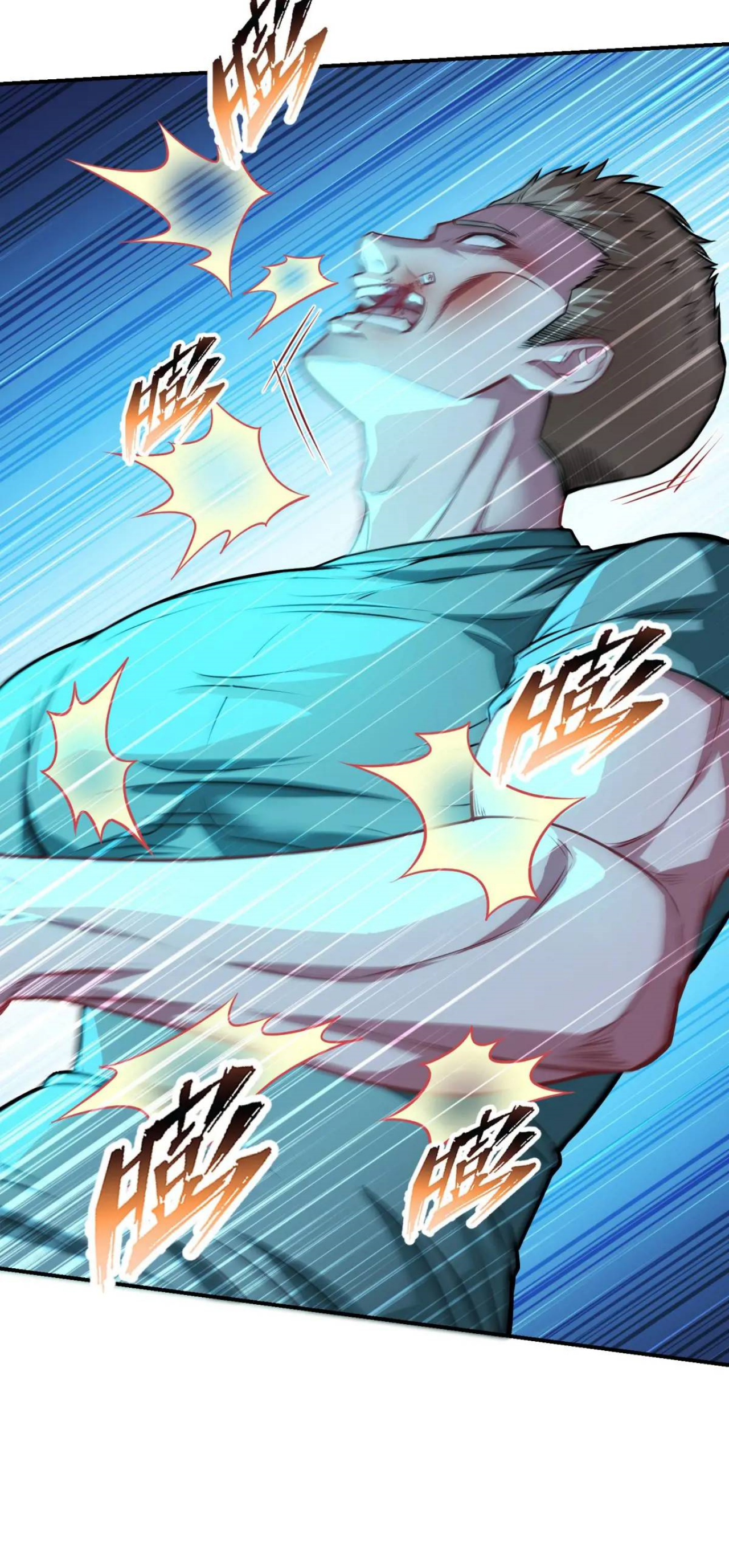 ผมไปเกาะสาวสวยกิน, แต่ตอนนี้ฉันเป็นคนร่ำรวยแล้ว~ ตอนที่ 54 หน้า 9