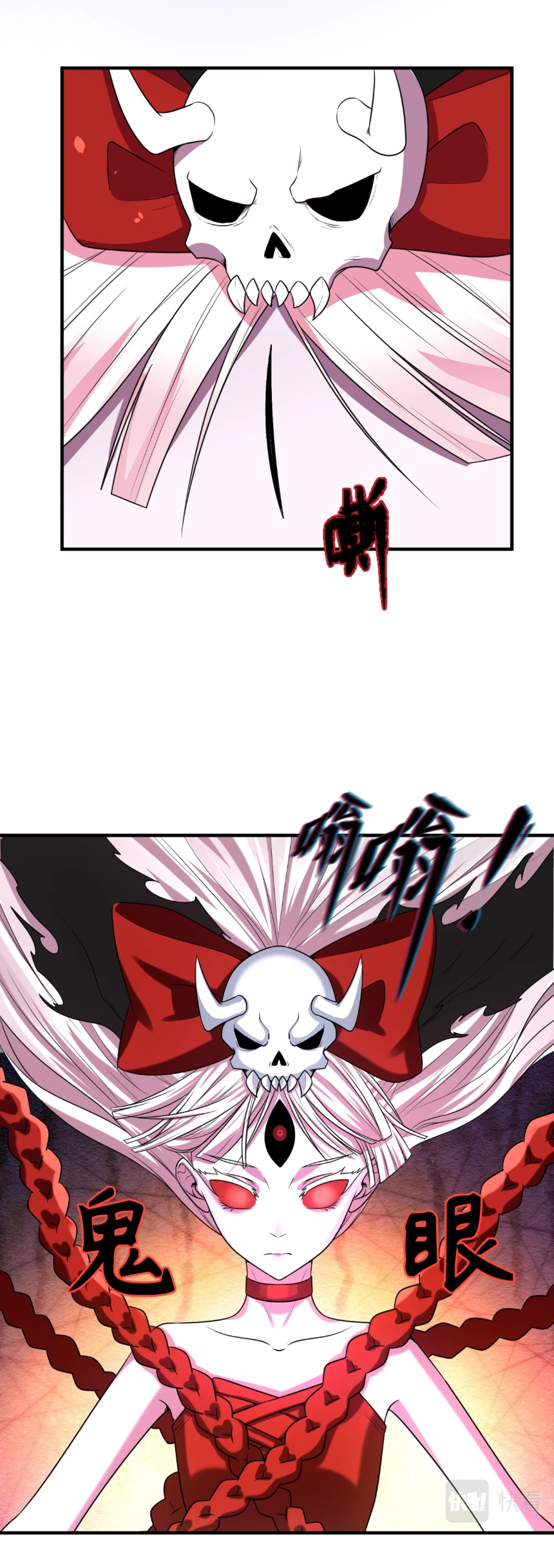 Junior Brother Demon Sovereign is too devoted ตอนที่ 104 หน้า 36