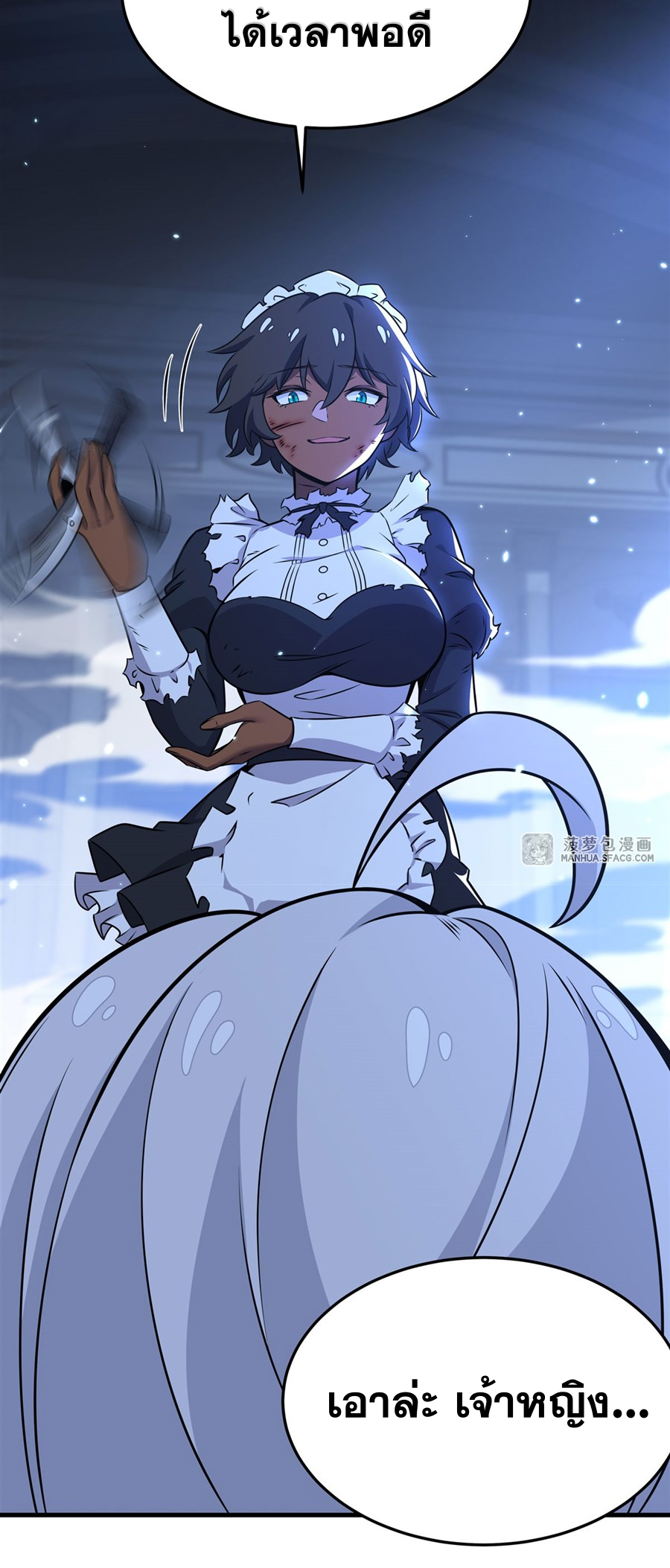 ตัวร้ายผมทองในนิยายตัวเอกหญิงสุดแกร่งก็อยากมีความสุข ตอนที่ 10 หน้า 63