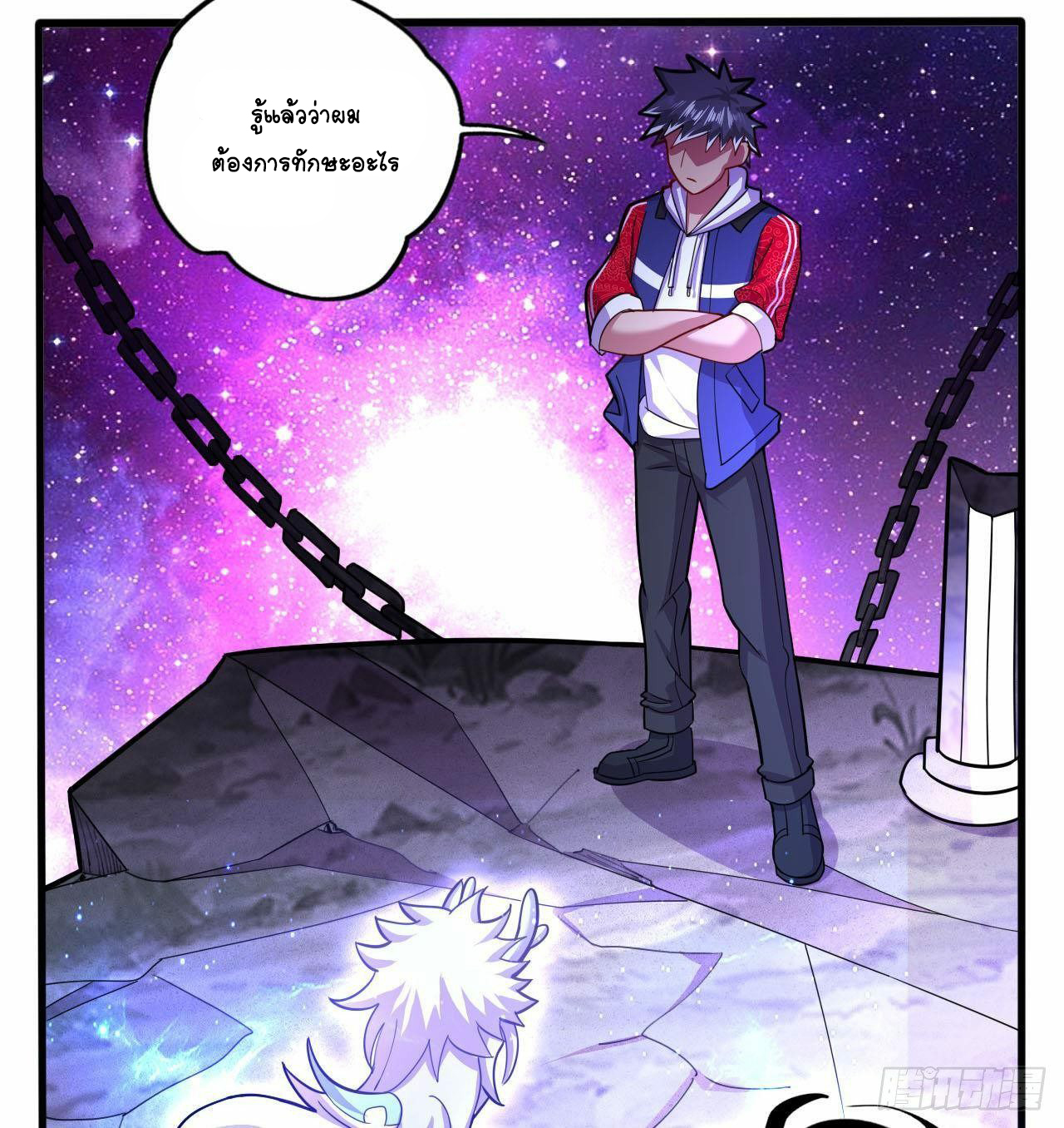 อยู่ดีๆโลกของผมก็เต็มไปด้วยสิ่งลึกลับ ตอนที่ 13 หน้า 23