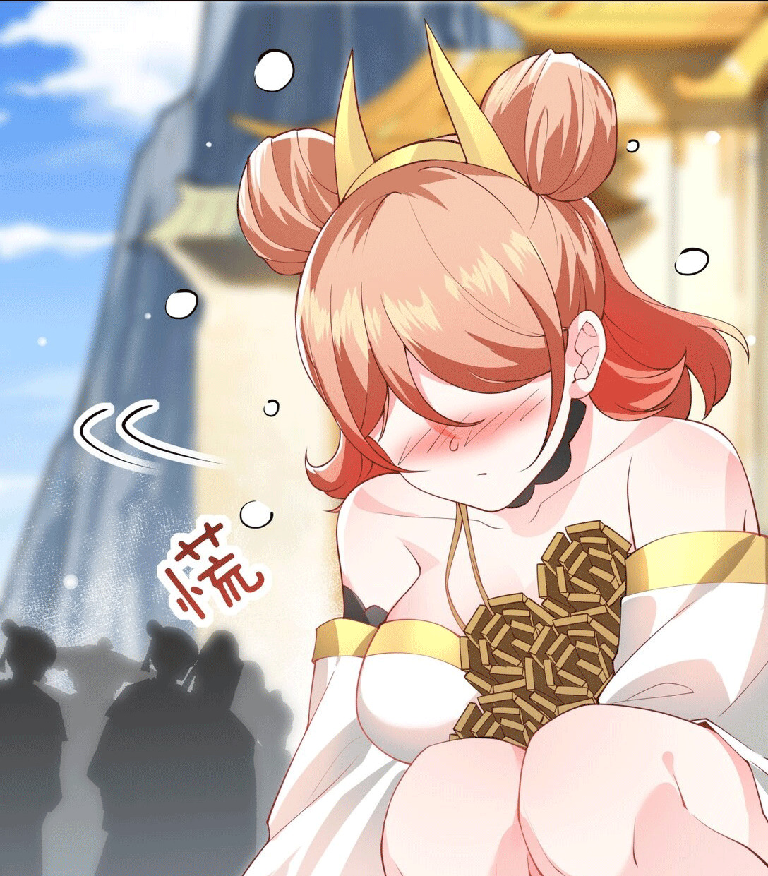 ด้วยโลกแห่งการฝึกตน เหล่าเซียนจึงอยู่ยงคงกระพันในใต้หล้า ตอนที่ 3 หน้า 9