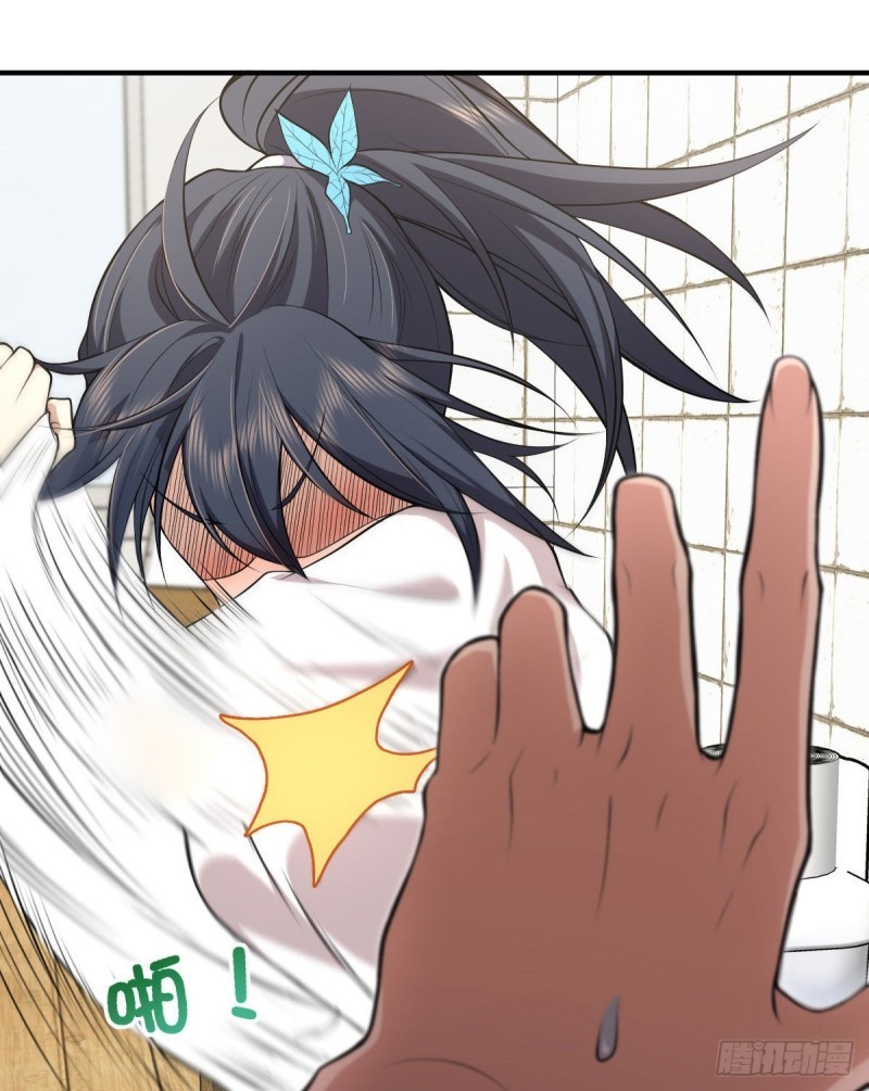 ภรรยาผมเป็นผู้ฝึกตนเมื่อพันปีก่อน ตอนที่ 15 หน้า 53