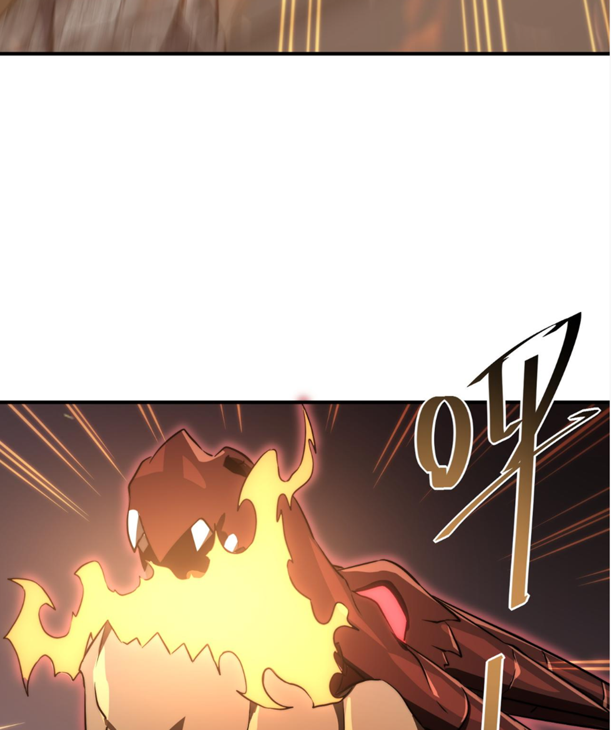 Rise of The Cheat User ตอนที่ 5 หน้า 71