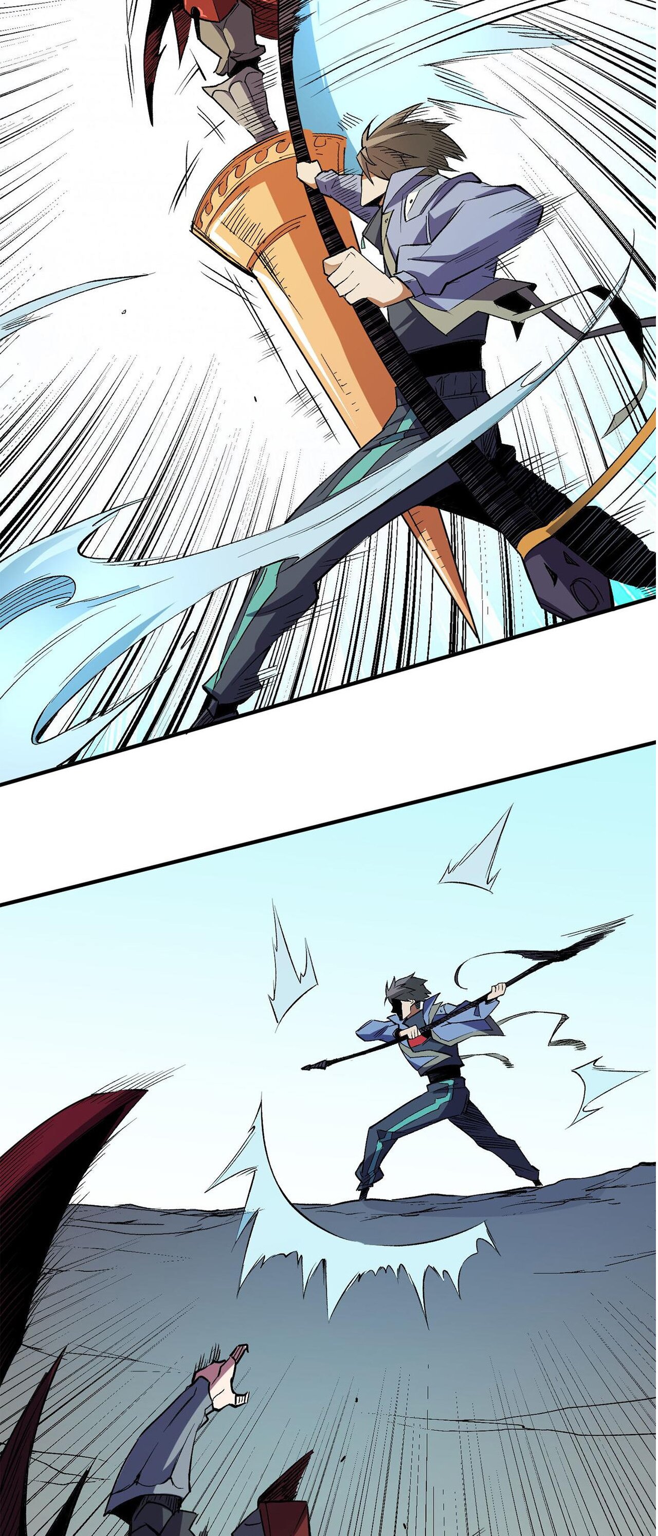 ฉันคือผู้เล่นไร้อาชีพที่สังหารเหล่าเทพ ตอนที่ 17 หน้า 39