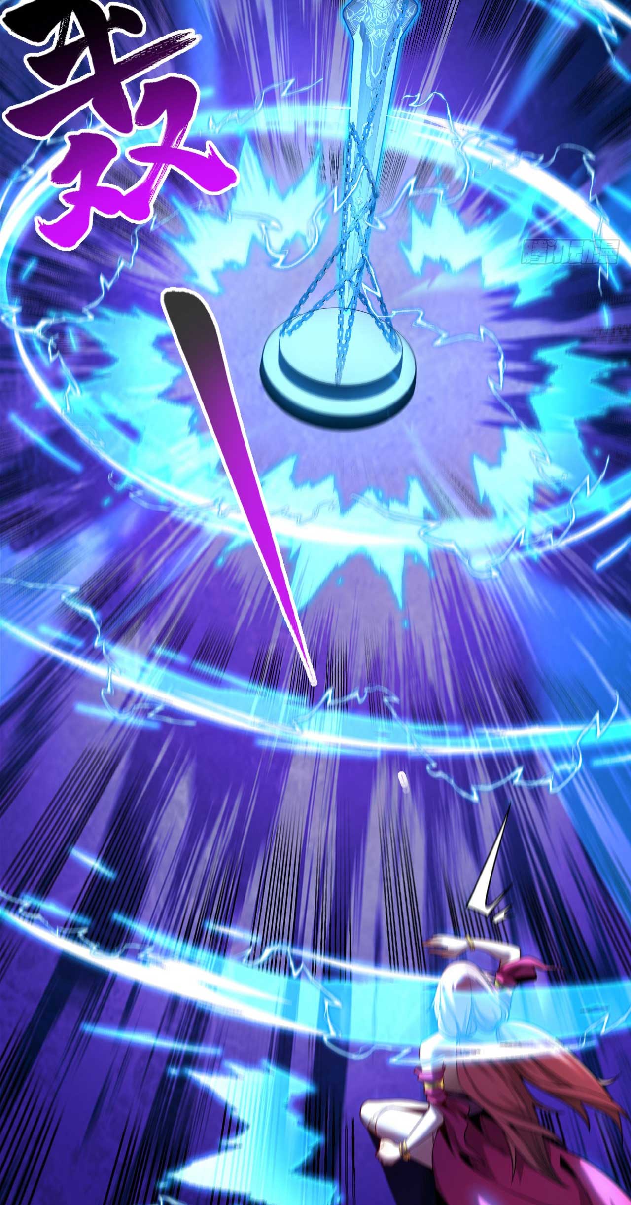 My Disciples Cultivate, While I Slack Off!  ศิษย์ของข้าฝกฝน ส่วนข้าขี้เกียจ ตอนที่ 30 หน้า 17