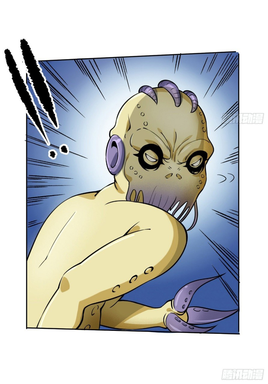 ยอดคนอัจฉริยะ ซุปเปอร์ไวรัสกลายพันธุ์ ตอนที่ 7 หน้า 47