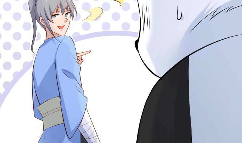 Peerless sword god เทพกระบี่ไรเทียมทาน ตอนที่ 66 หน้า 58