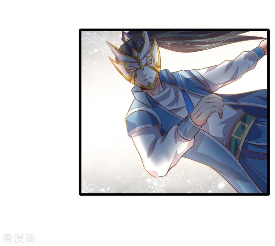 |.ตำนานราชันย์เทพสวรรค์ ตอนที่ 56 หน้า 13