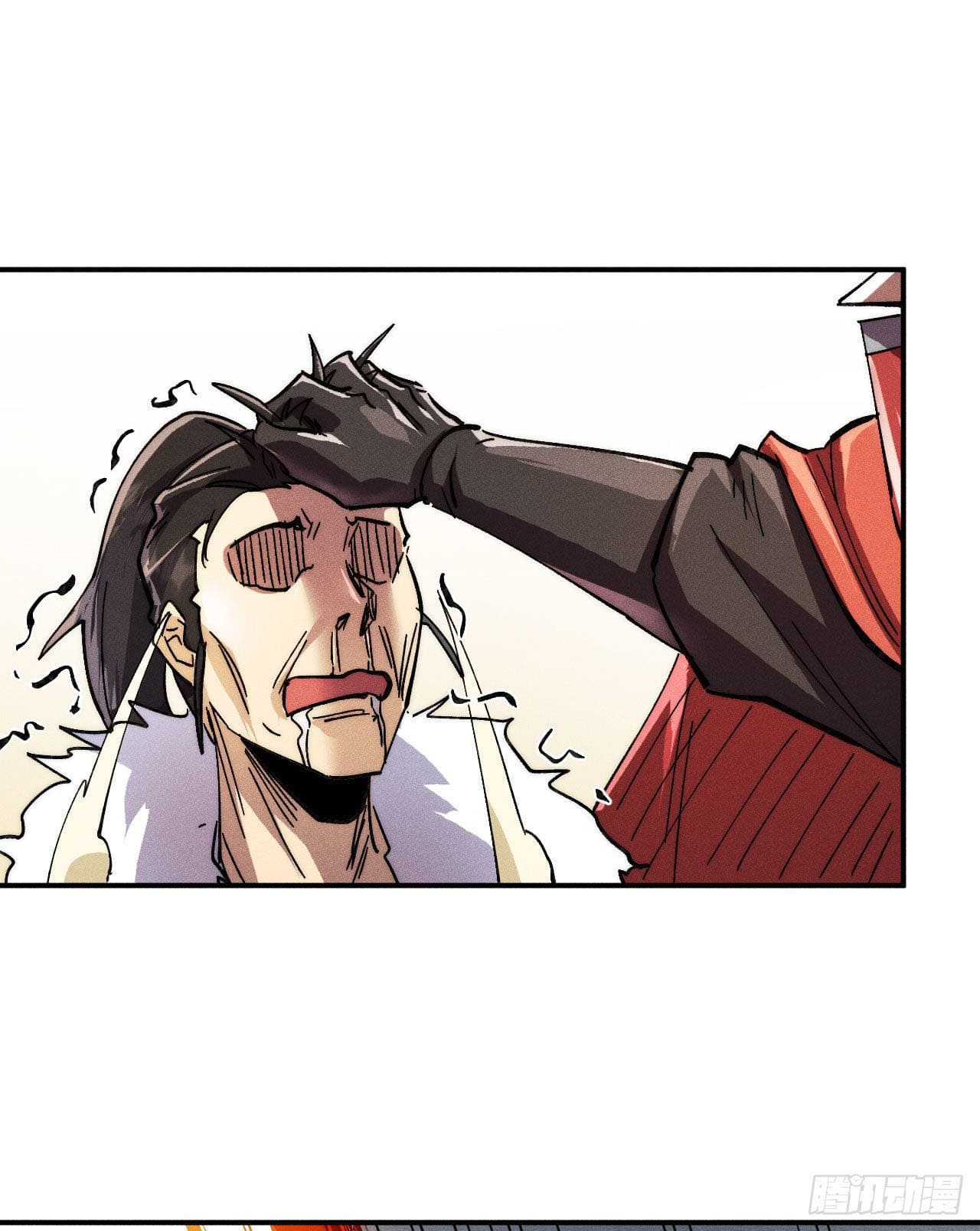 ตูข้านี่แหละเทพ (ทันจีน) ตอนที่ 94 หน้า 2