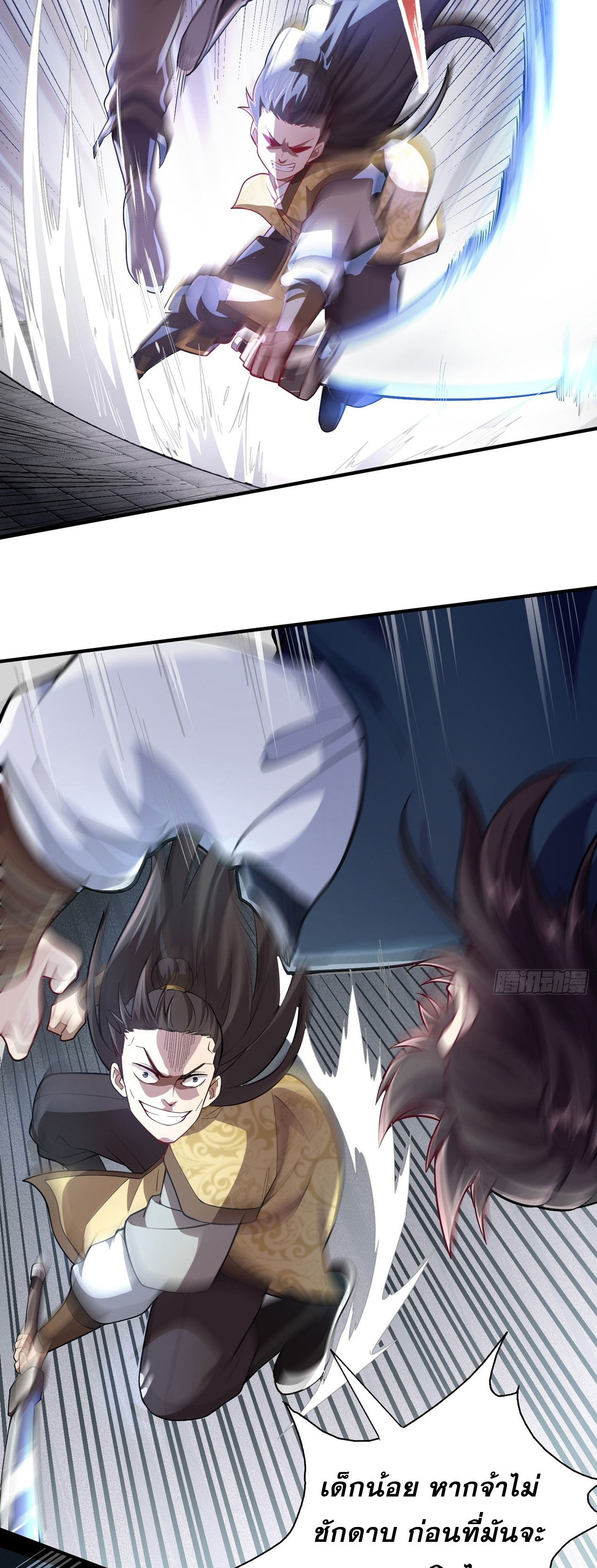 I Can Control All Opportunities ชนจีน ตอนที่ 10 หน้า 6