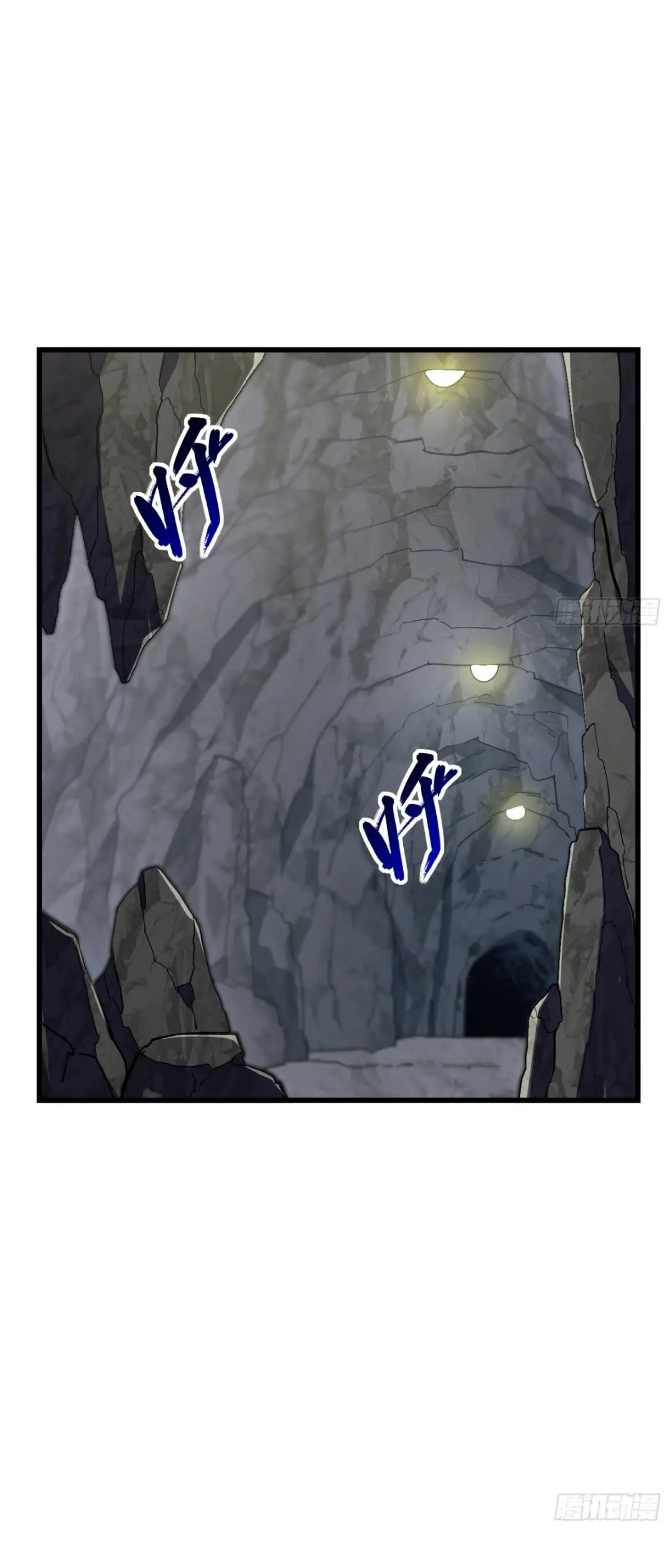 กำเนิดร่างเทวะบรรพกาล ตอนที่ 54 หน้า 44