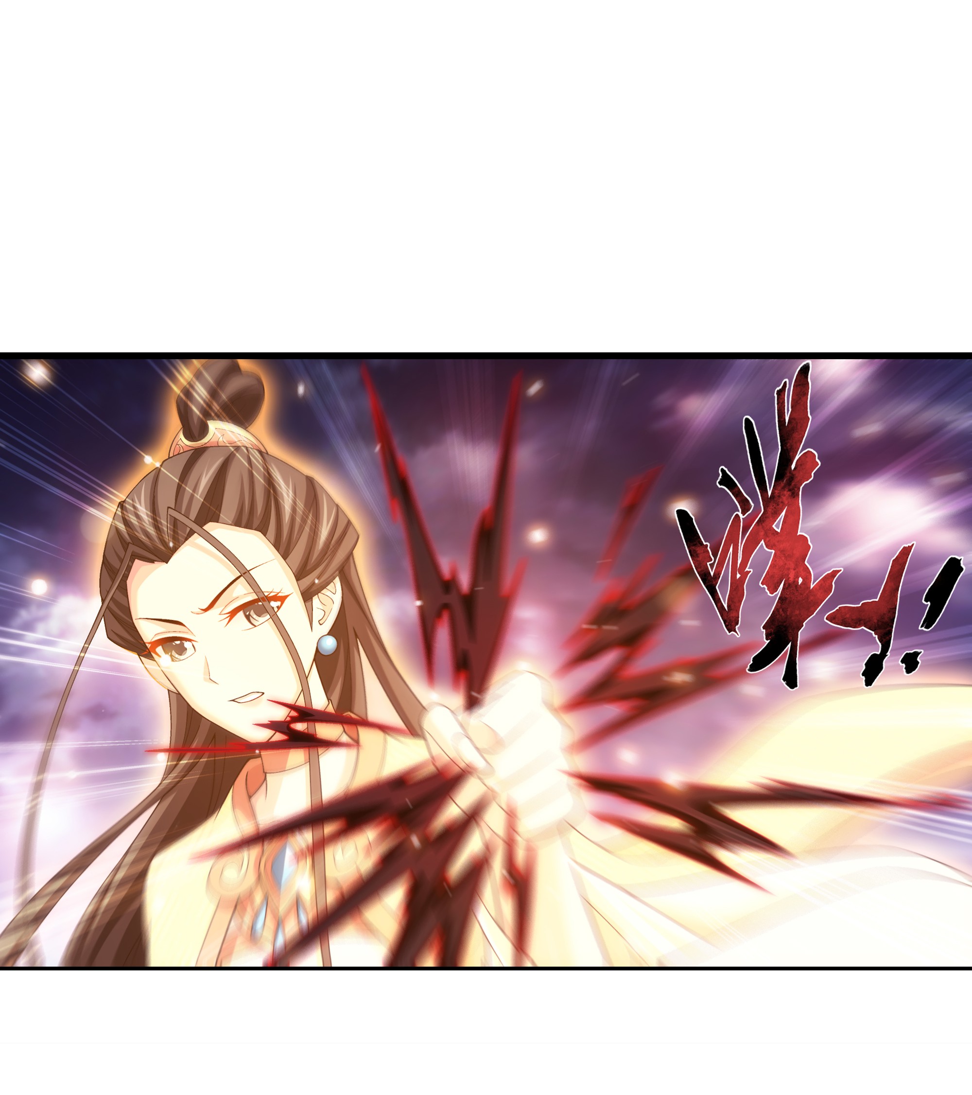 Da Zhu Zai ศึกปรมาจารย์สะท้านฟ้า (ชนจีน) ตอนที่ 294 หน้า 12