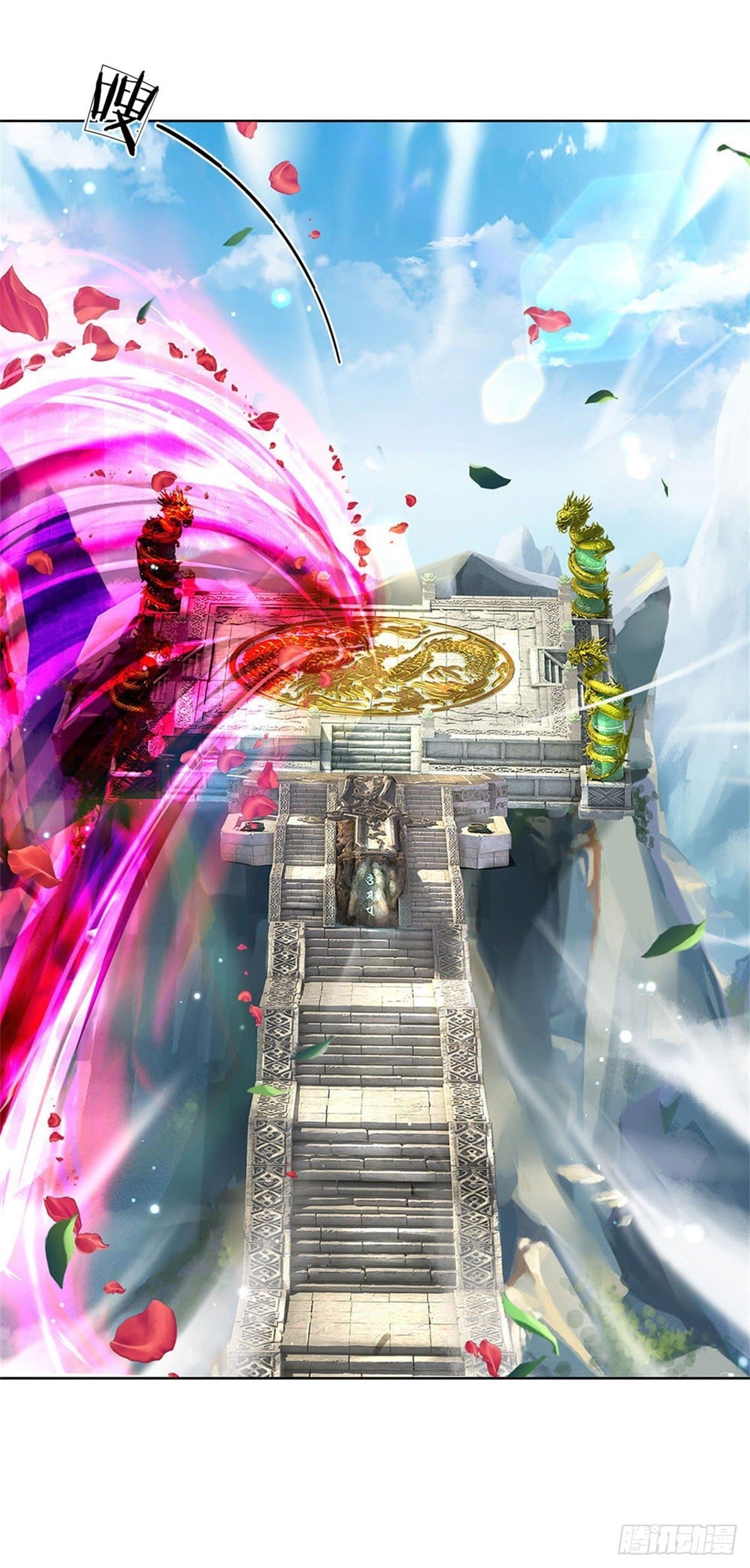 Way of Domination ตอนที่ 40 หน้า 12