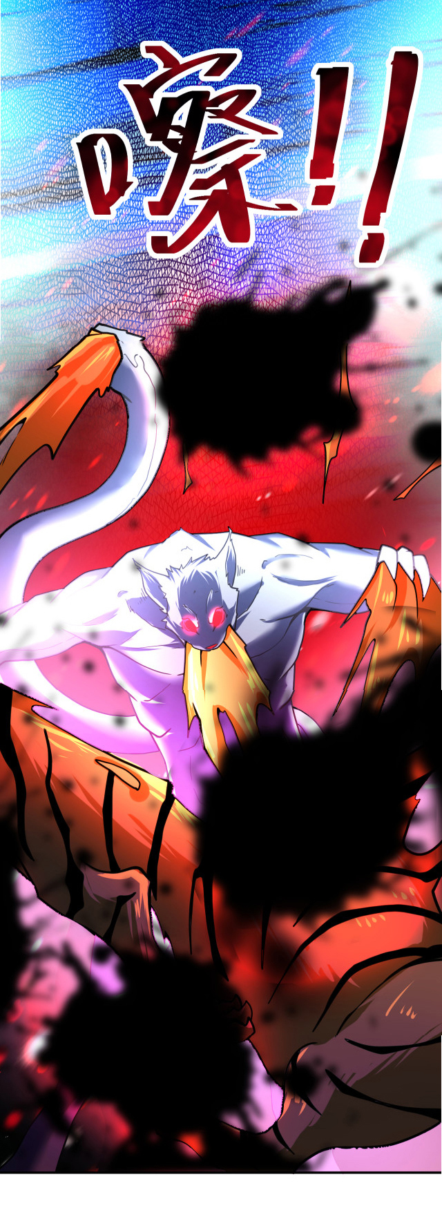 Apocalyptic Super System ตอนที่ 363 หน้า 30