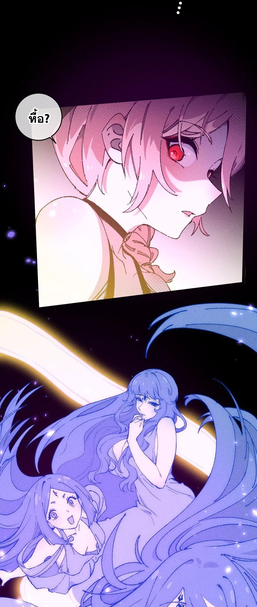 ลูกศิษย์ของฉันกลายเป็นจักรพรรดินีและจอมปีศาจผู้ยิ่งใหญ่ไปซะงั้น? ! ตอนที่ 8 หน้า 33