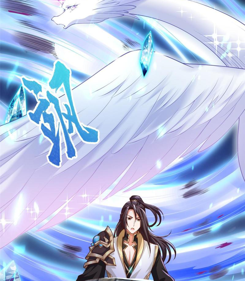 (ชนจีน) Dragon Master (จูหมิง นักรบเซียนมังกร) ตอนที่ 144 หน้า 26