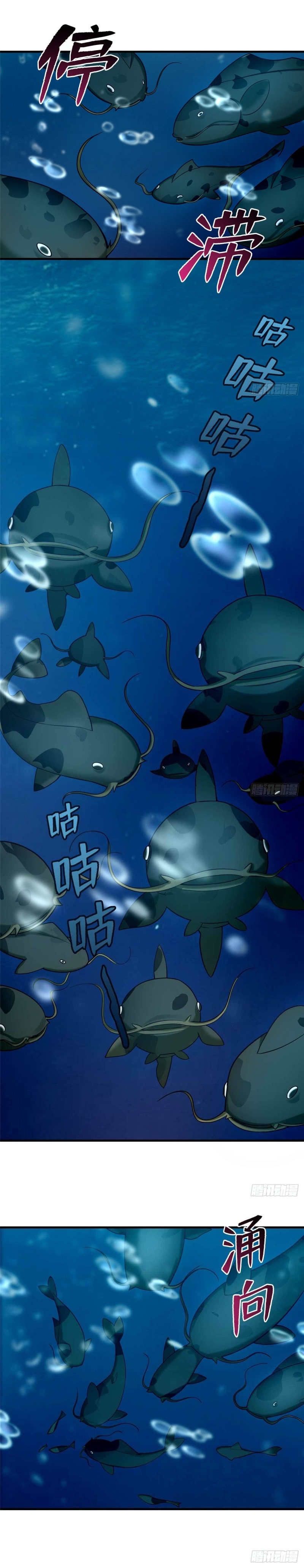 บุรุษไปรษณีย์ไม่จำกัด ตอนที่ 90 หน้า 2