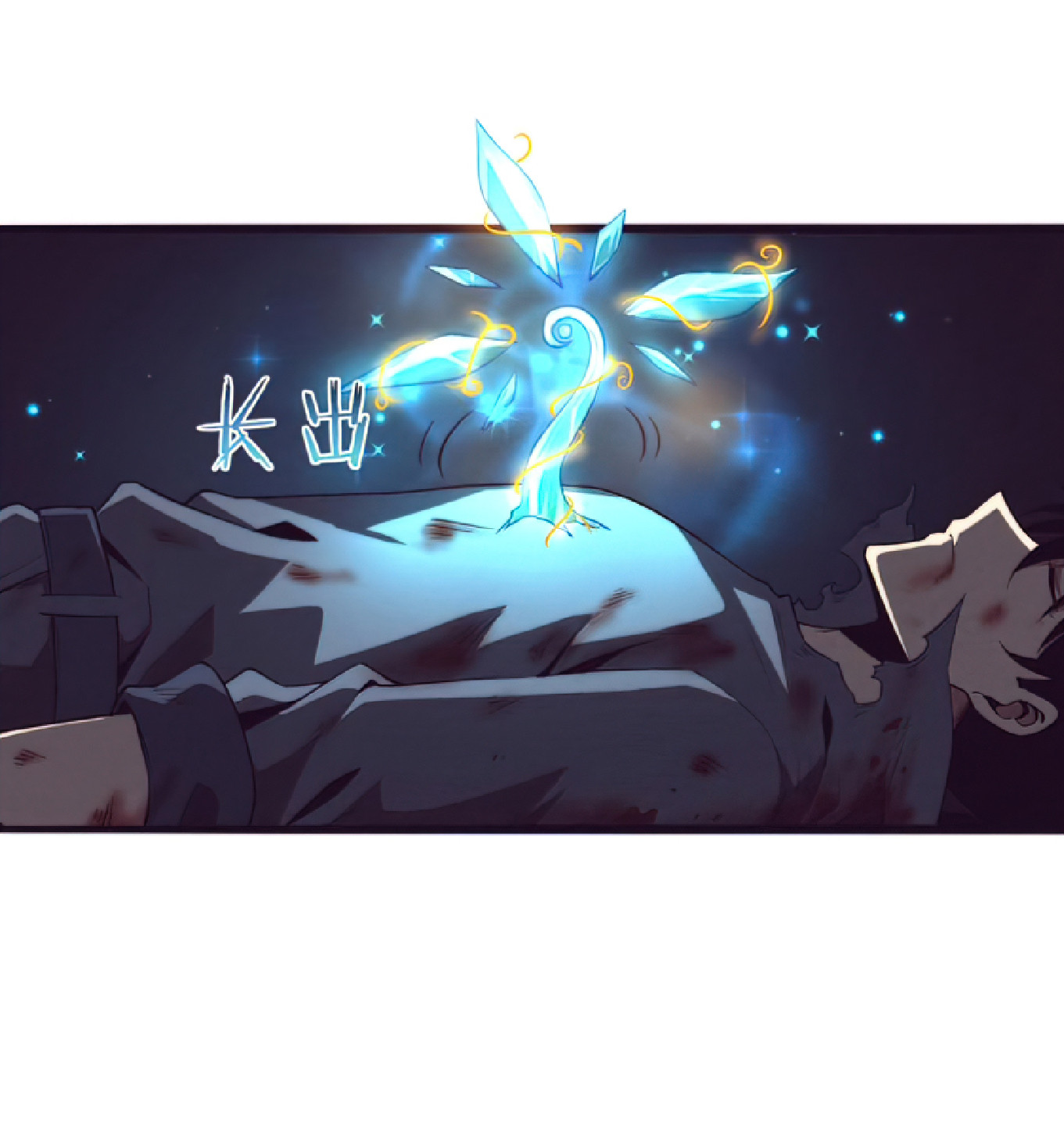 The Frenzy Of Evolution ตอนที่ 19 หน้า 59