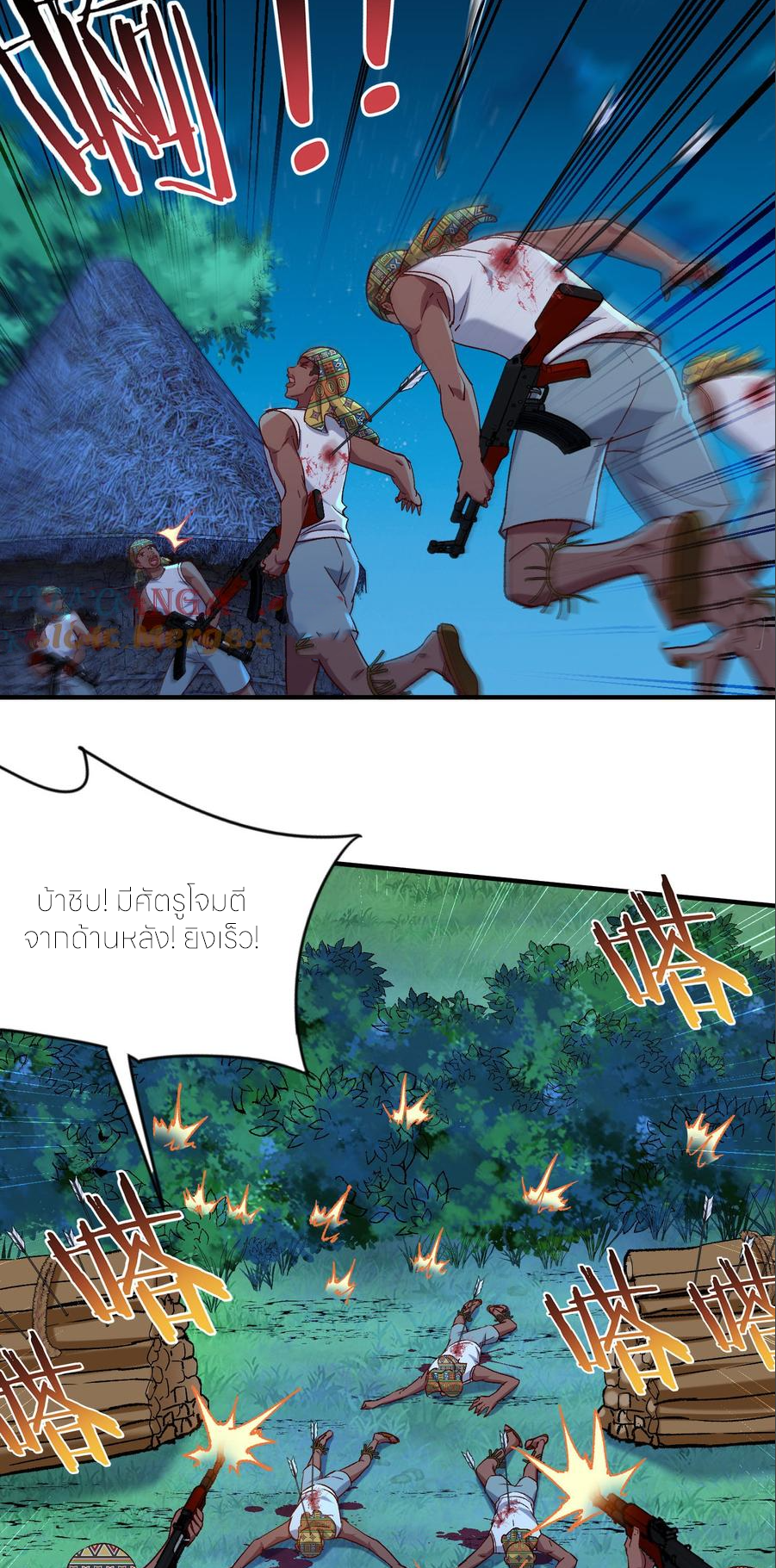 ผมไปเกาะสาวสวยกิน, แต่ตอนนี้ฉันเป็นคนร่ำรวยแล้ว~ ตอนที่ 190 หน้า 22