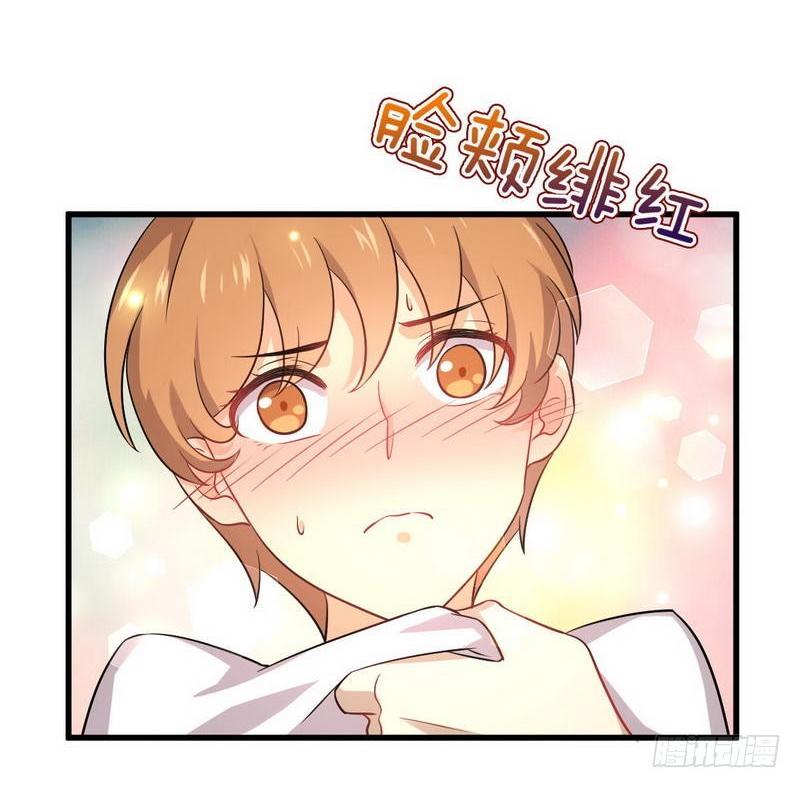 Immortal Swordsman in The Reverse World ข้าเซียนกระบี่ไม่เกาะสตรี ตอนที่ 52 หน้า 20