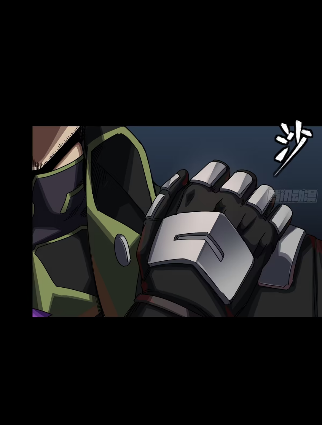 Legend of Star Genera ชนจีน ตอนที่ 251 หน้า 48