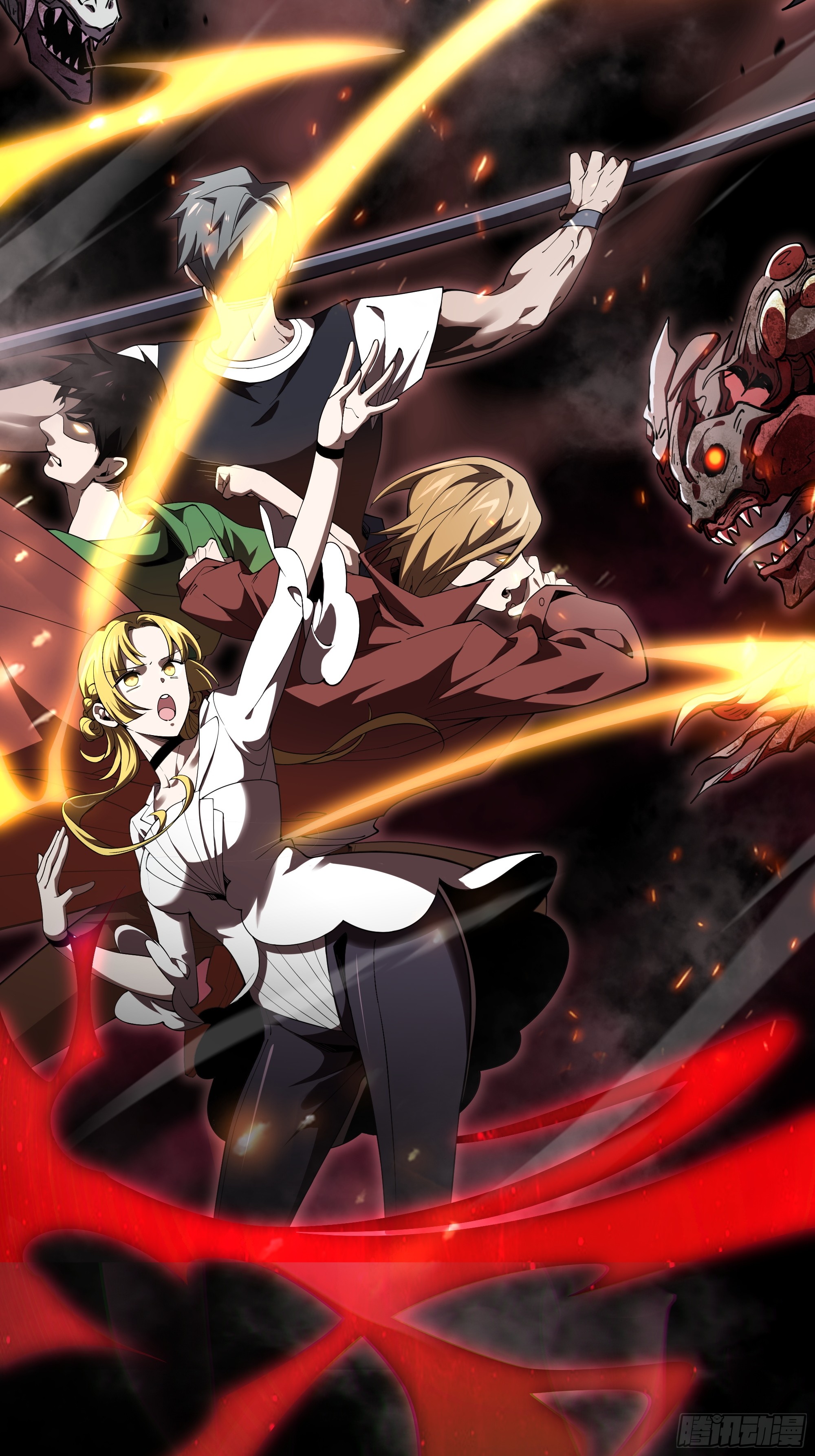 ข้าทำสัญญากับตัวเอง - I Contract Myself ตอนที่ 2 หน้า 6