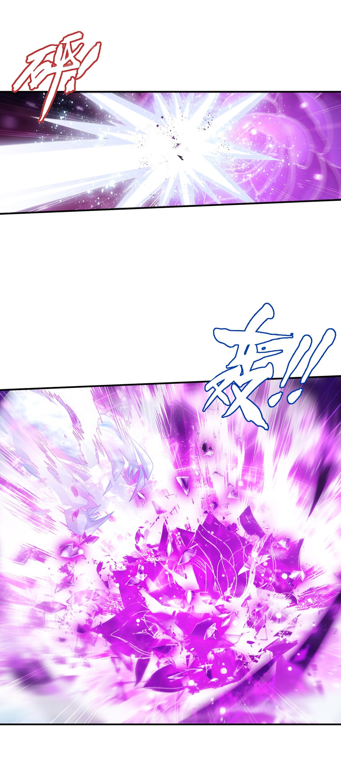 Da Zhu Zai ศึกปรมาจารย์สะท้านฟ้า (ชนจีน) ตอนที่ 355 หน้า 32