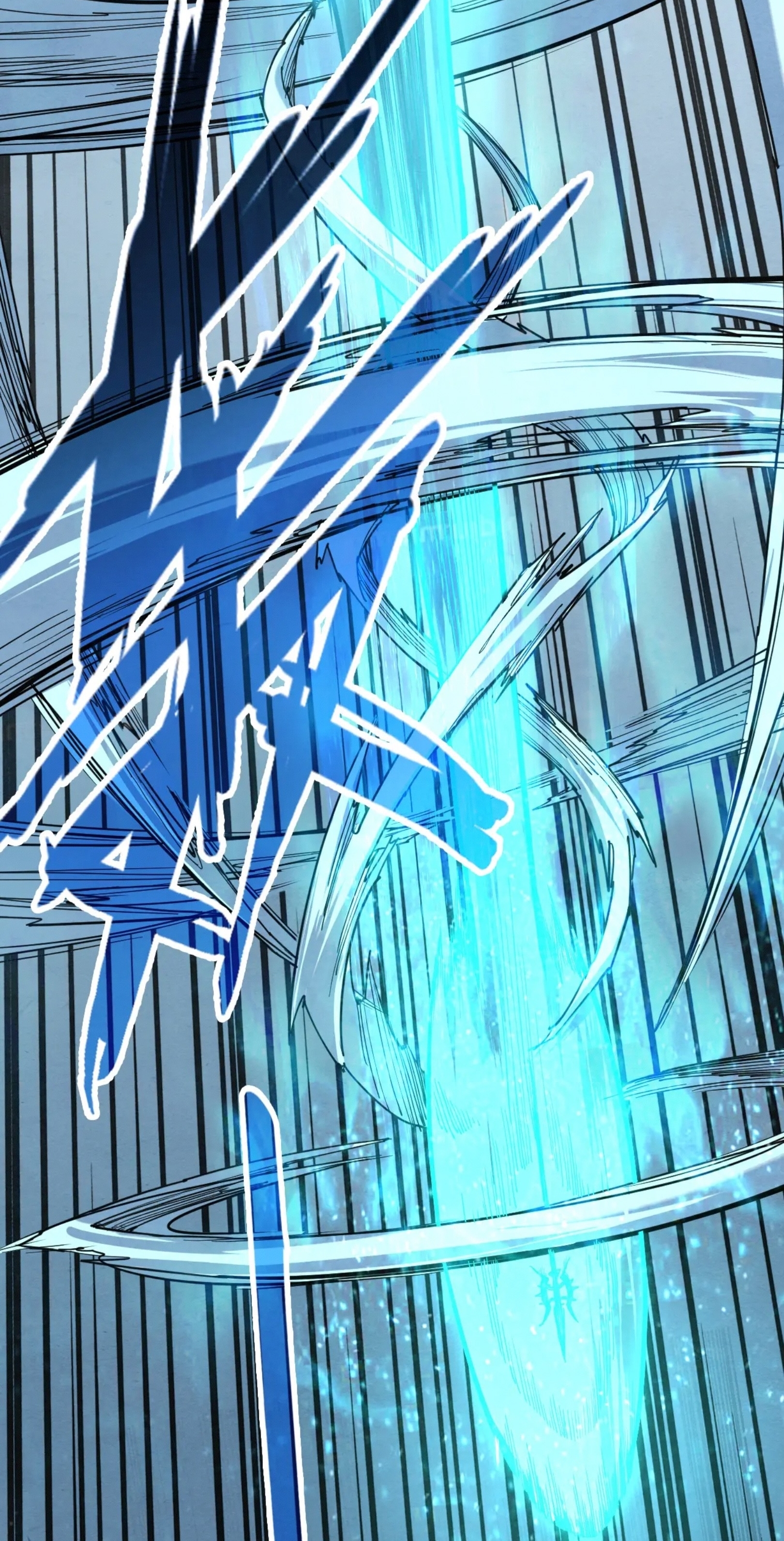 มหาเทพนิรันดร์กาล ตอนที่ 104 หน้า 20