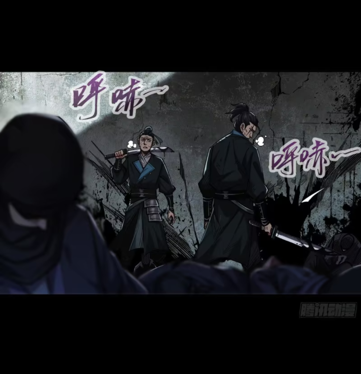 หาญท้าชะตาฟ้า ปริศนายุทธจักร ตอนที่ 44 หน้า 37