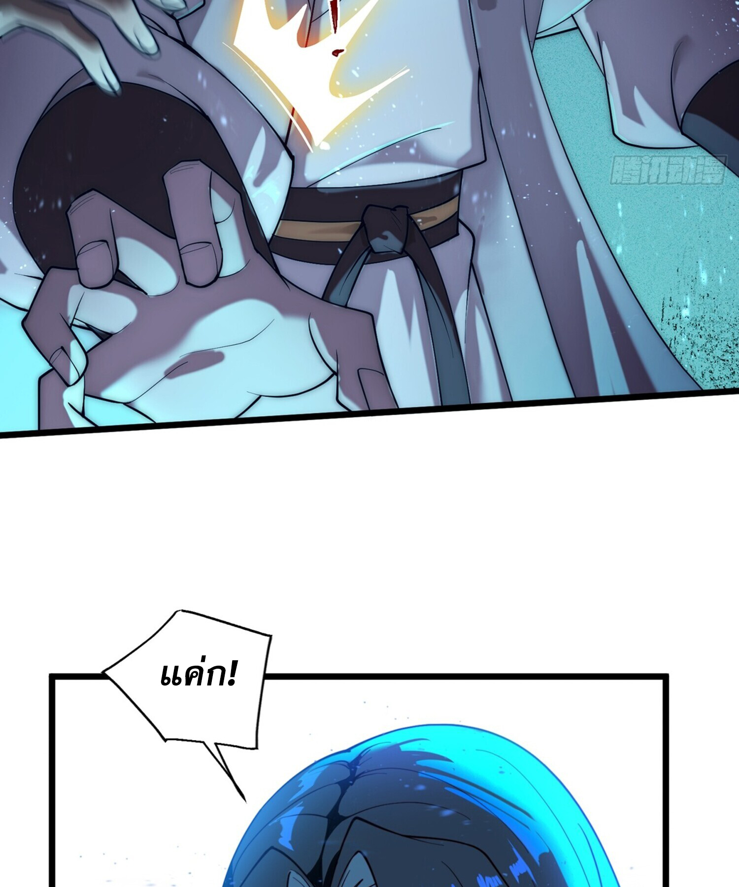 ชายผู้แสนดีอย่างข้า ดันถูกระบบบังคับให้กลายเป็นจอมวายร้าย ตอนที่ 5 หน้า 19