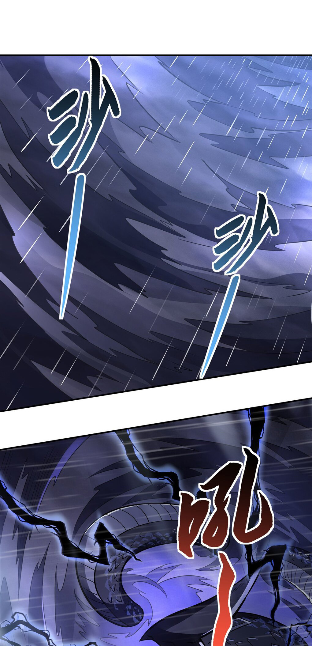 ศิษย์ของข้าล้วนมีอนาคตที่ยิ่งใหญ่ (ชนจีน) ตอนที่ 88 หน้า 2