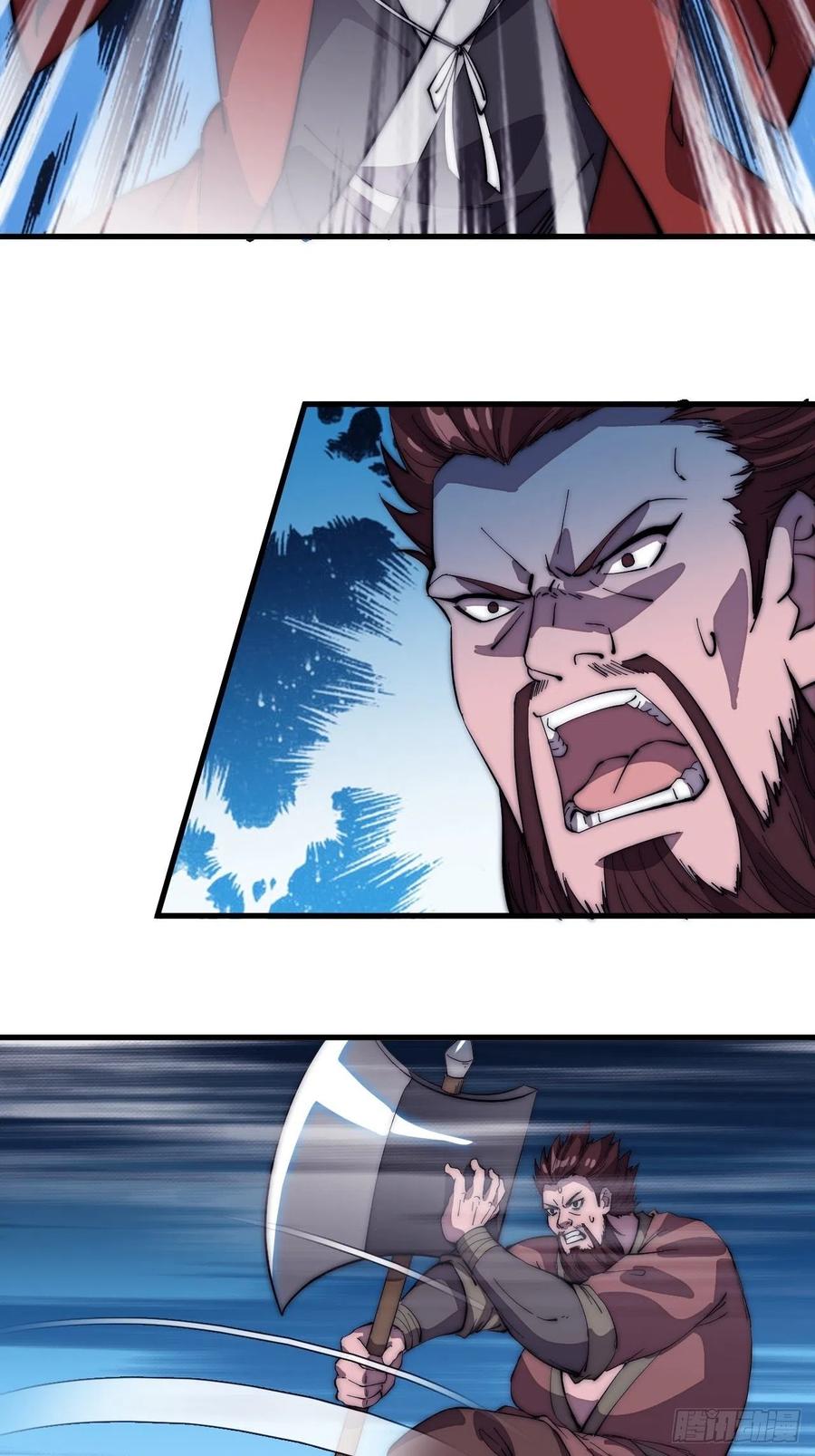 Starting a Mountain ตอนที่ 102 หน้า 24