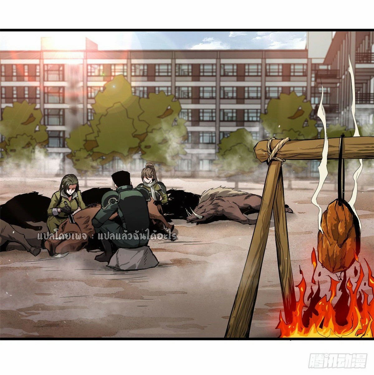 รูเล็ตเวิลด์ สุ่มไอเทมเอาชีวิตรอด ตอนที่ 85 หน้า 14