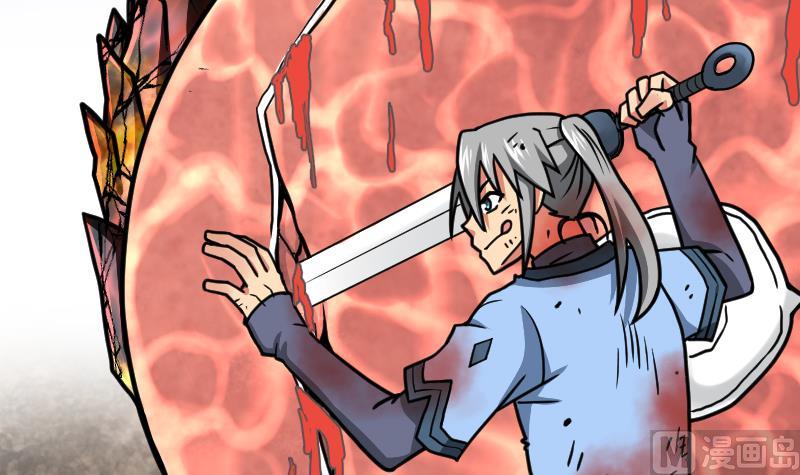 Peerless sword god เทพกระบี่ไรเทียมทาน ตอนที่ 39 หน้า 19