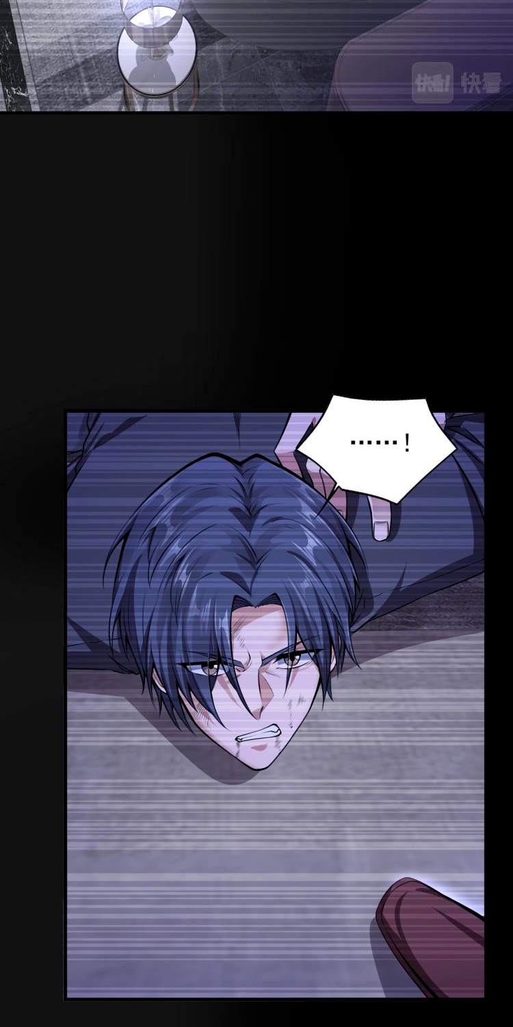 บุรุษผู้มาจากนรก ตอนที่ 1 หน้า 39