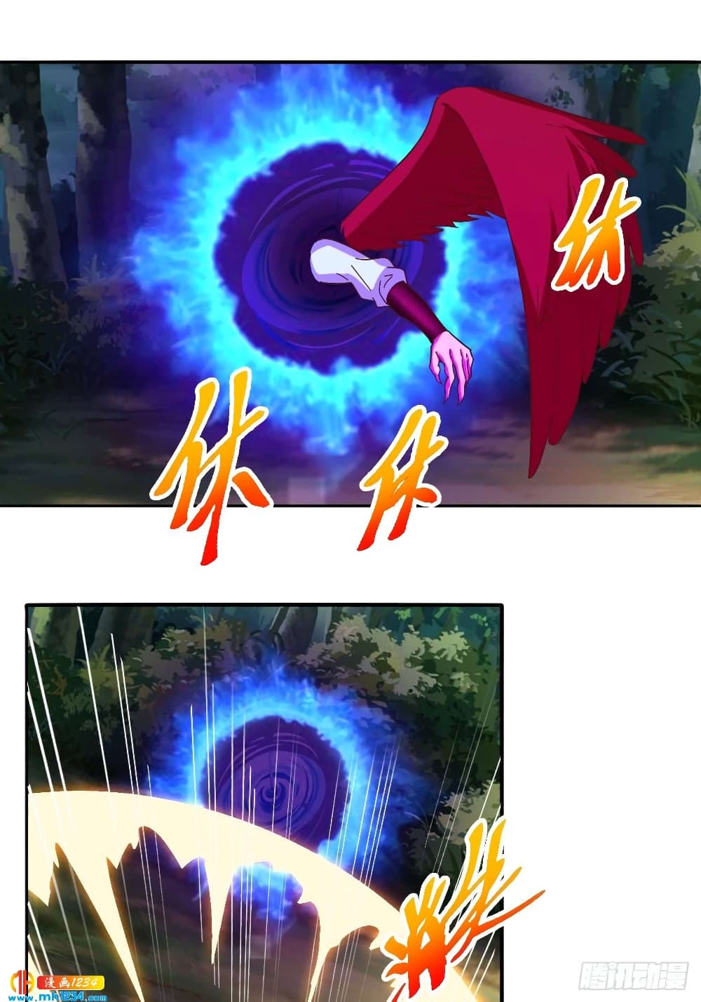 Peerless Martial Arts Everlasting : จักรพรรดินิรันดร์กาล ตอนที่ 31 หน้า 32