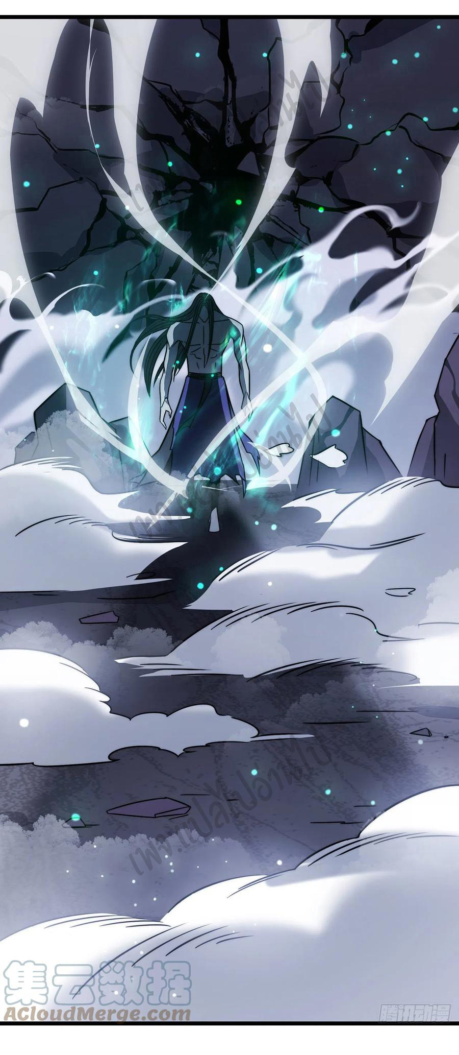 I killed the gods in another world ตอนที่ 24 หน้า 21