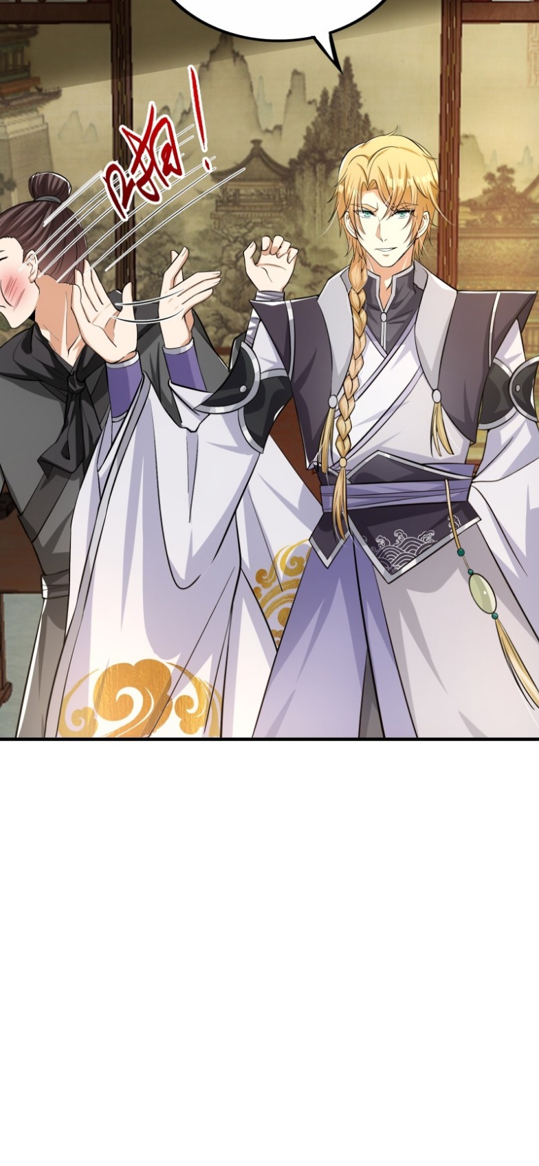 มีพลังโกงด้วยต้นไม้แห่งสววรค์ ตอนที่ 3 หน้า 34