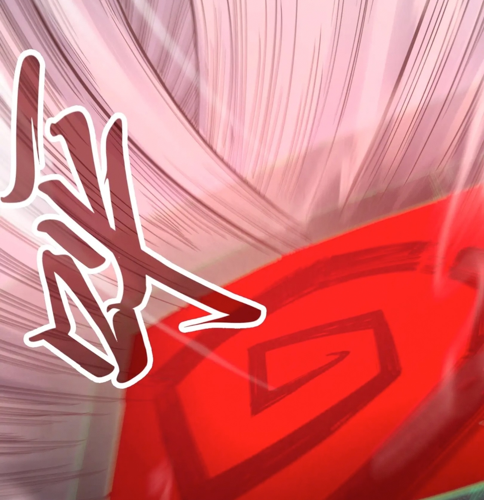 มหาเทพนิรันดร์กาล ตอนที่ 219 หน้า 80