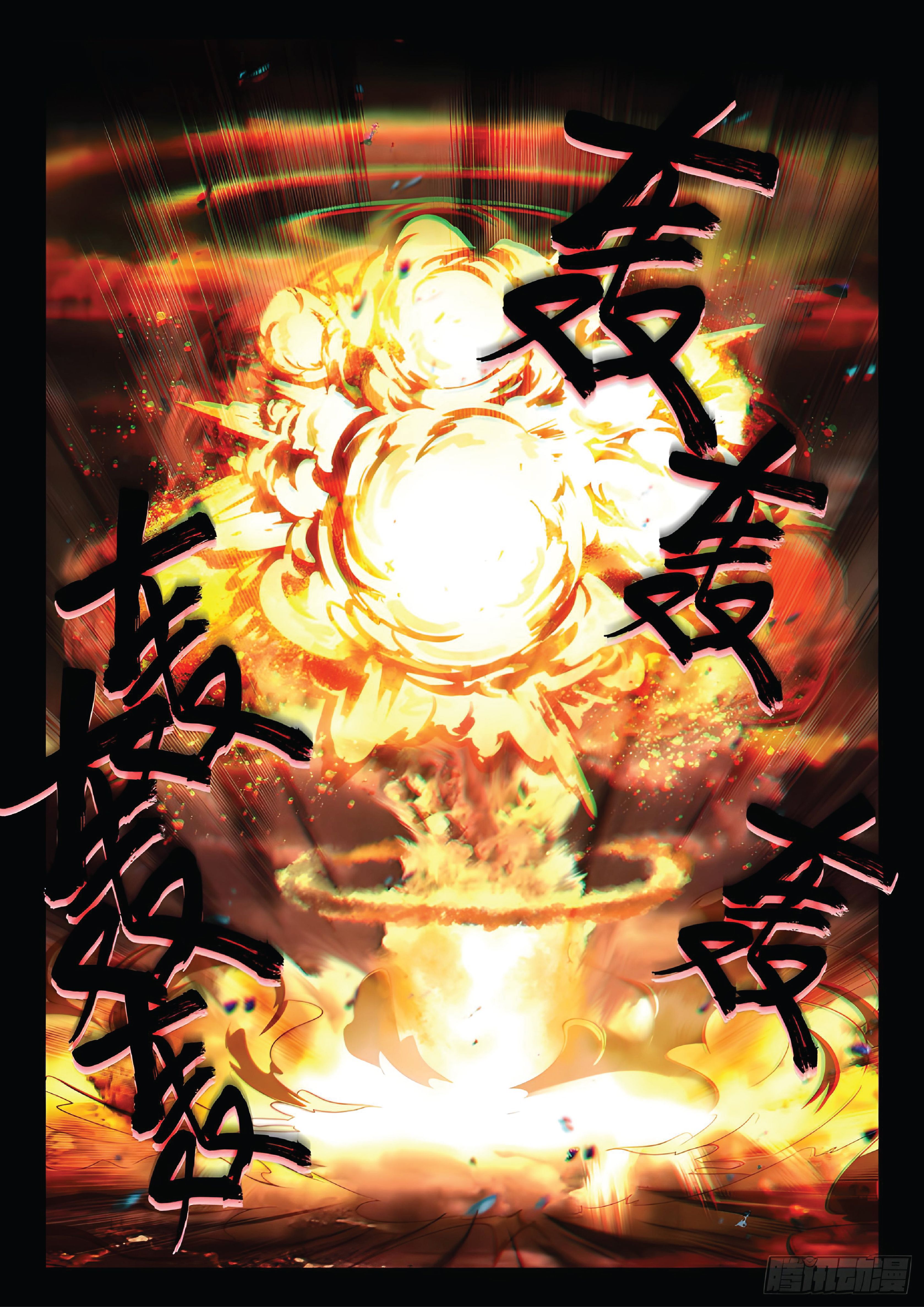 เกิดใหม่เป็นศิษย์พี่ใหญ่สุดเท่-A Mediocre Senior Brother ตอนที่ 40 หน้า 10