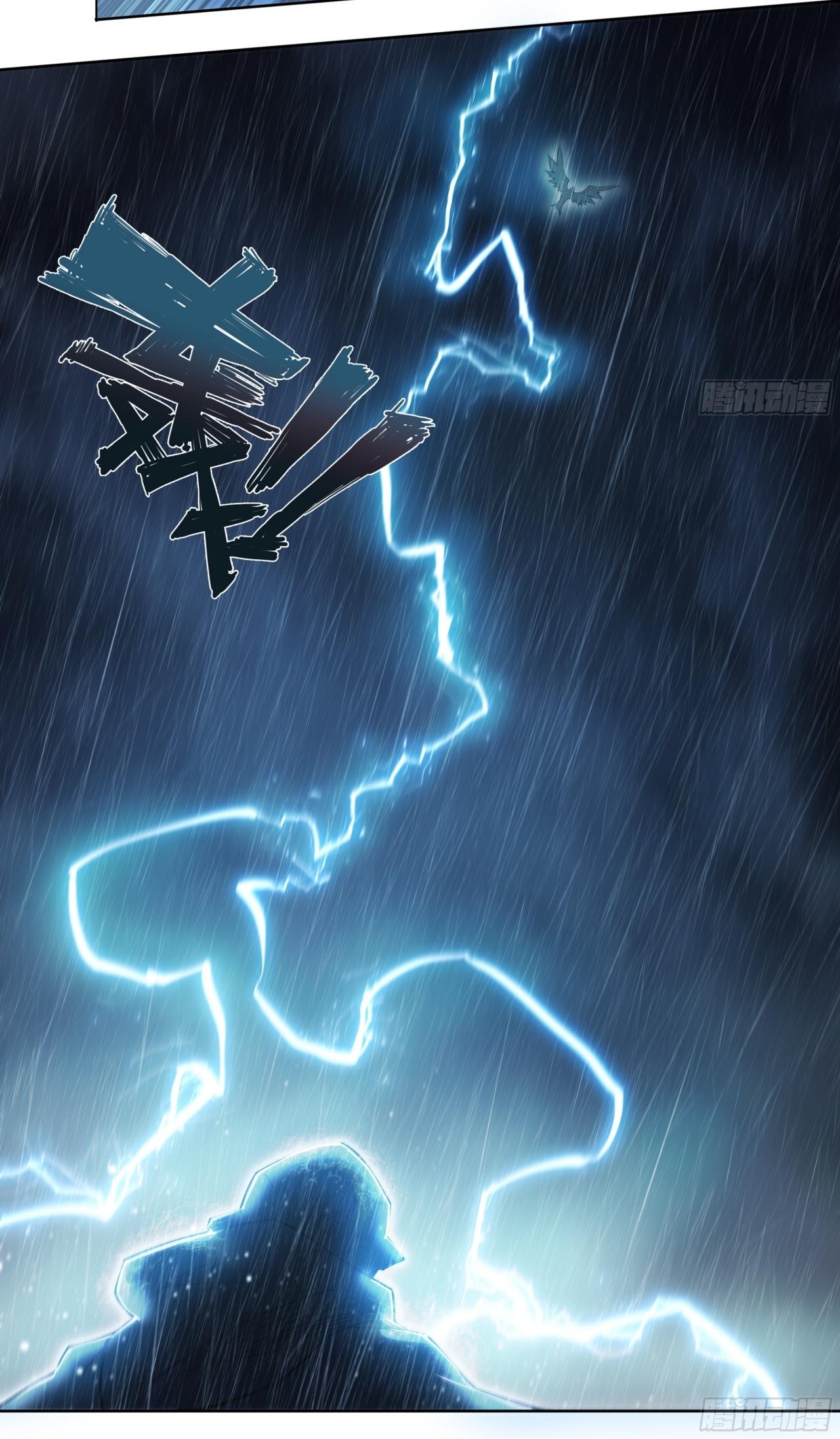 Apocalypse Forecast ตอนที่ 78 หน้า 29