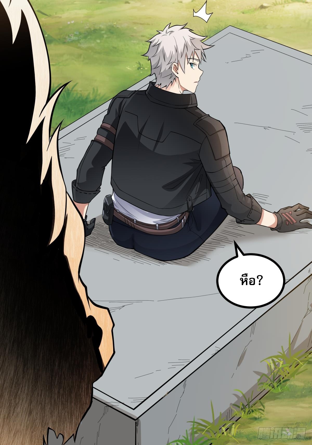 ผู้แข็งแกร่งที่สุดในต่างโลก ตอนที่ 3 หน้า 37