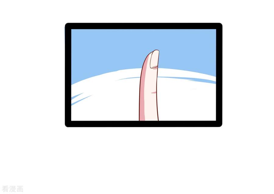 เหยียบย่ำแม่น้ำอมตะ ตอนที่ 62 หน้า 19