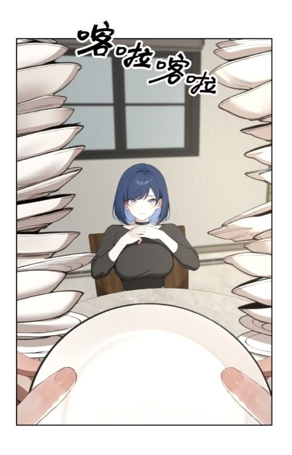 ถึงข้าจะแค่ขั้นสร้างรากฐาน แต่ข้าก็เทพ ( อัพตอนใหม่ทุกวัน เสาร์ ) กลุ่มชนแล้ว ตอนที่ 13 หน้า 16