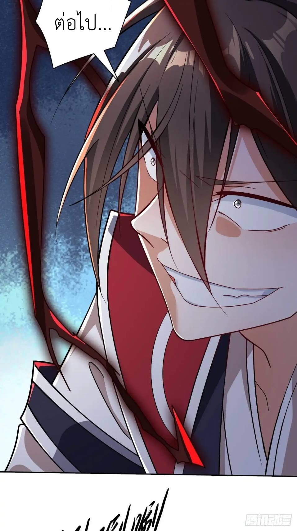 In this world, how can one be depressed and inferior to others for long? ตอนที่ 7 หน้า 5