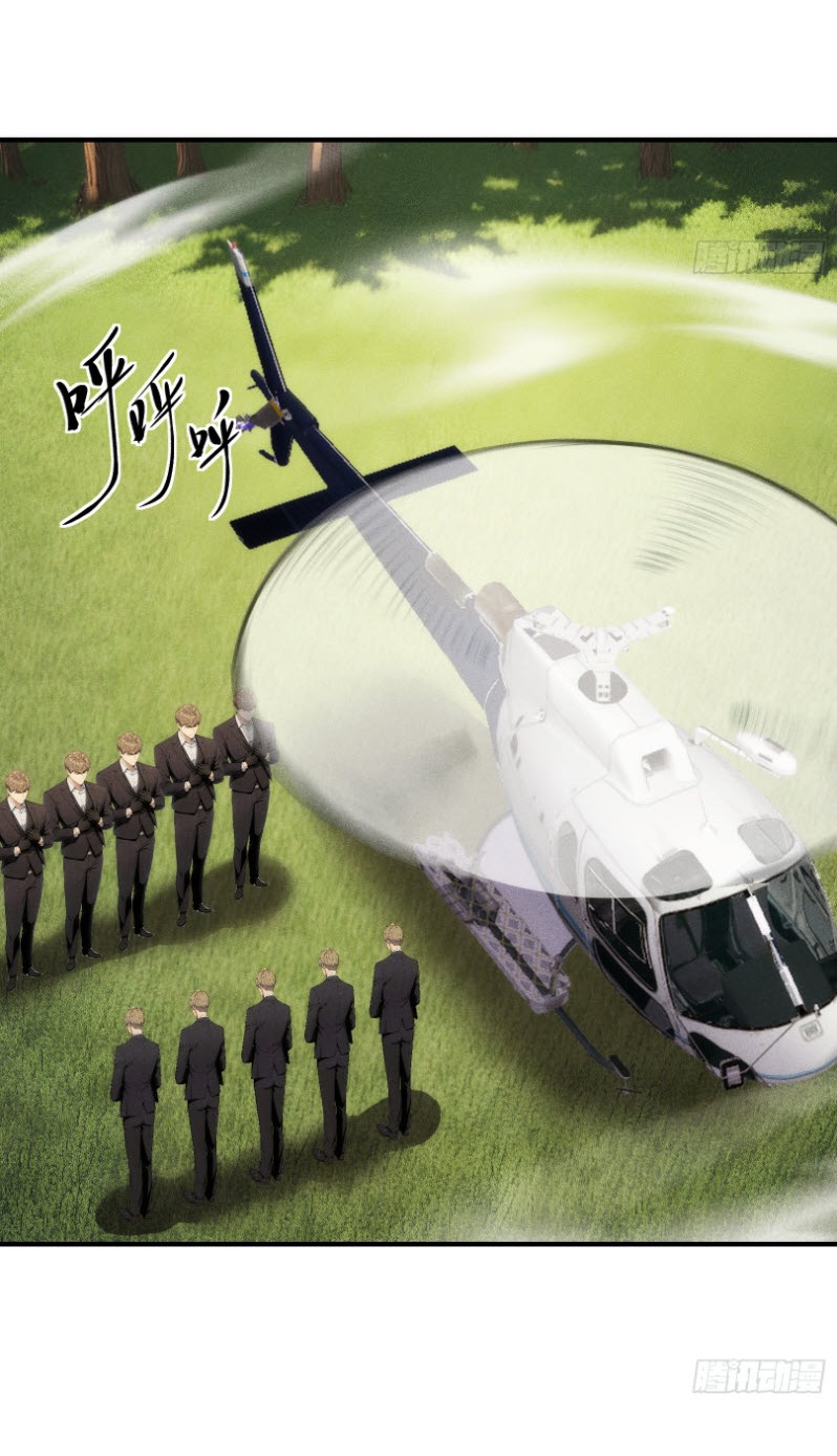 ข้าจะปลุกเทพเจ้าขึ้นมา! (I Have Revived The Chinese Gods!) ตอนที่ 8 หน้า 35