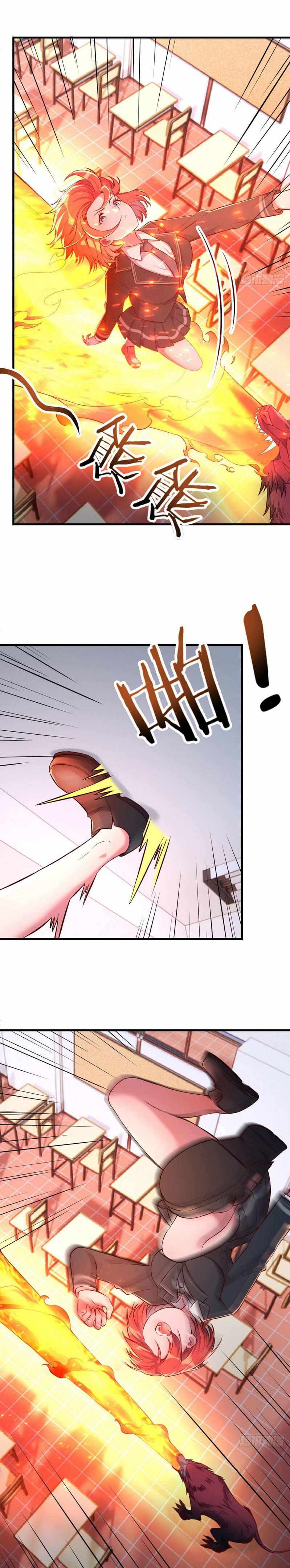 ฉันจะไม่พลาดโอกาสจากสิ่งใดไป หากความเร็วของฉันมันมีมากพอ ตอนที่ 4 หน้า 14