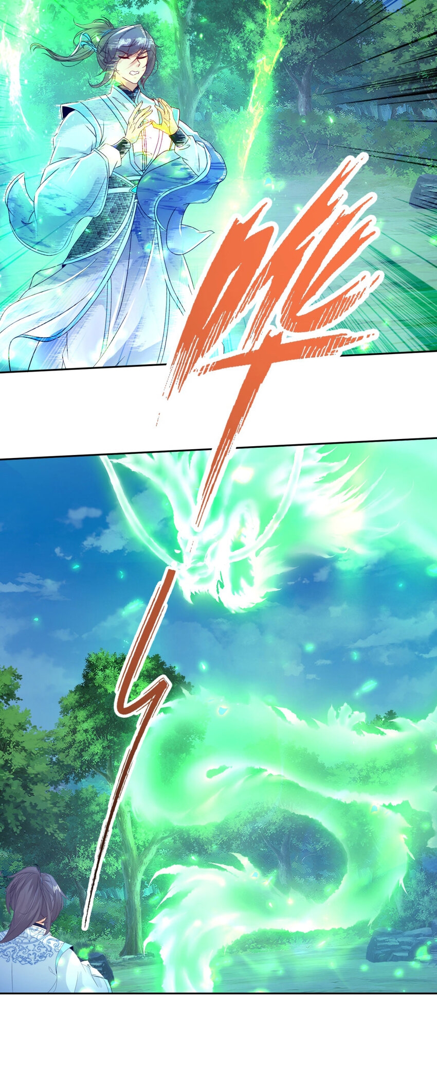 จักรพรรดิวิญญาณศักดิ์สิทธิ์ (ทันจีน) ตอนที่ 316 หน้า 25